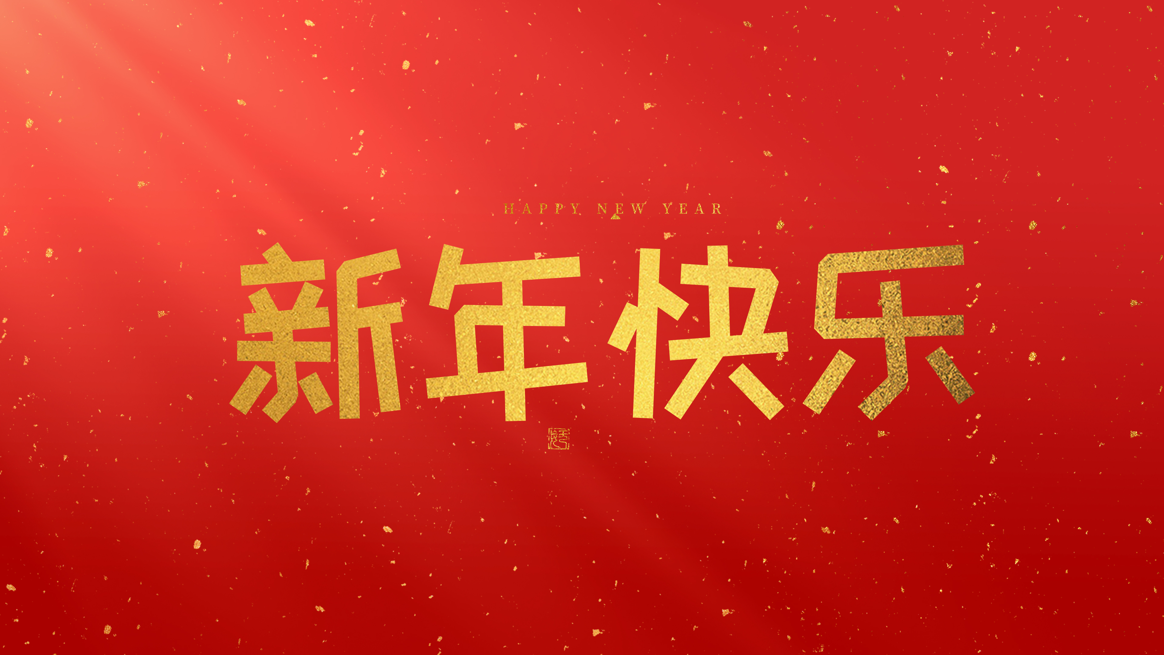 新年banner.jpg
